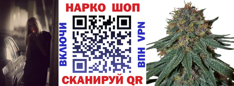 Наркошоп купить COCAIN  СОЛЬ  ГАШИШ  Канабис  МЕФ  Волоколамск