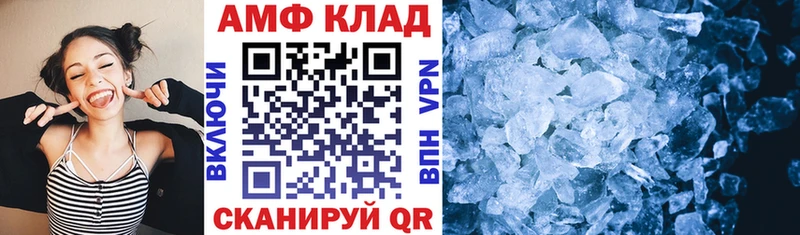 Купить где  Волоколамск  Amphetamine Premium 