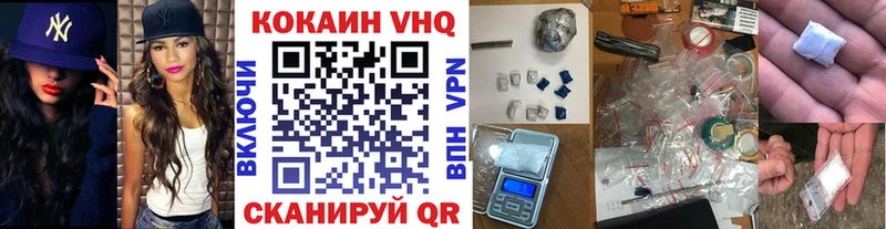 Купить  Волоколамск  КОКАИН Боливия 