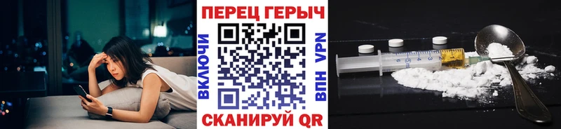Купить где  Волоколамск  ГЕРОИН герыч 