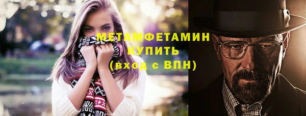 Альфа ПВП Щигры