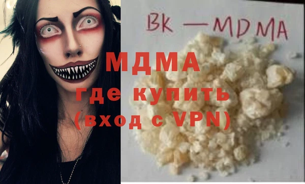 кокаин VHQ Щучье