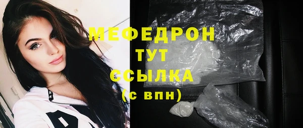 а пвп мука Шадринск