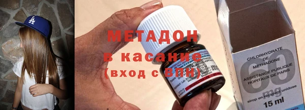кокаин VHQ Щучье