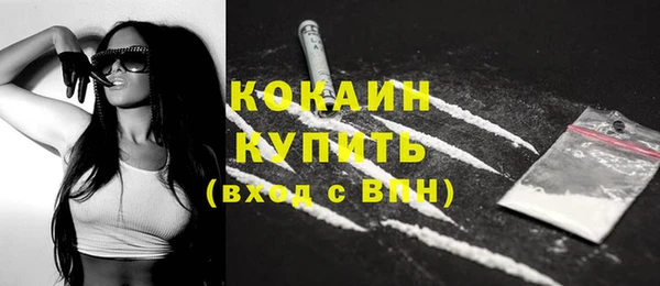 кокаин VHQ Щучье