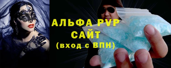 кокаин VHQ Щучье