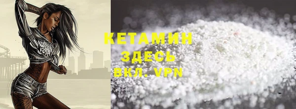 кокаин VHQ Щучье