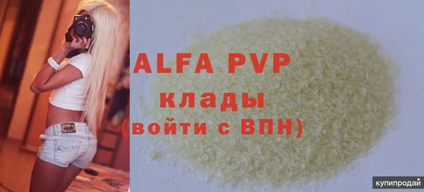 кокаин VHQ Щучье