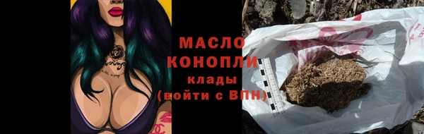 прущая мука Шали