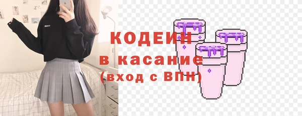 Альфа ПВП Щигры