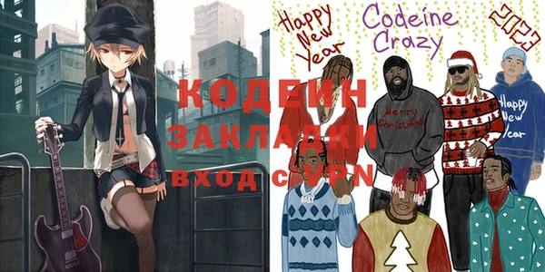 кокаин VHQ Щучье