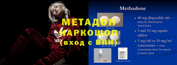 кокаин VHQ Щучье