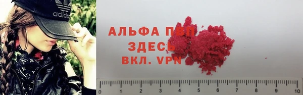 кокаин VHQ Щучье