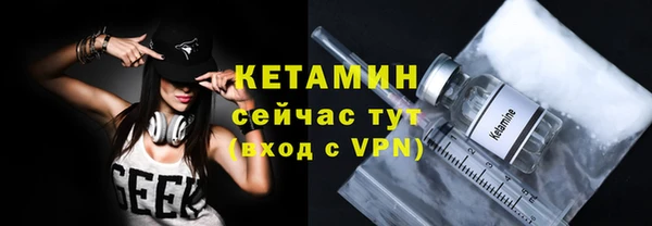 Альфа ПВП Щигры