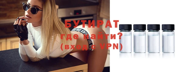 Альфа ПВП Щигры
