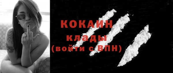кокаин VHQ Щучье