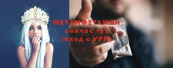 Альфа ПВП Щигры