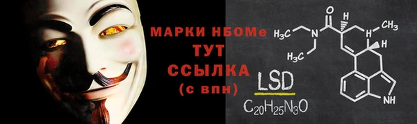 кокаин VHQ Щучье