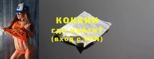 кокс Щёлкино