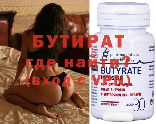 прущая мука Шали