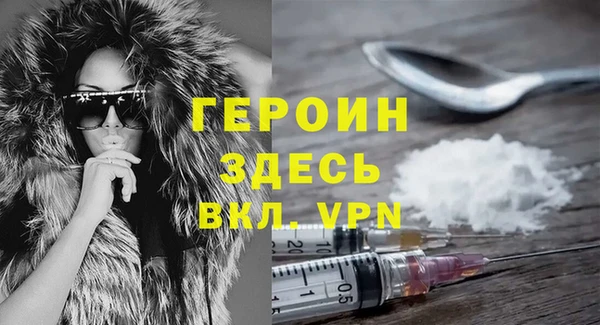 кокаин VHQ Щучье