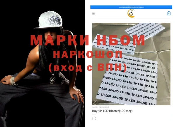 Альфа ПВП Щигры