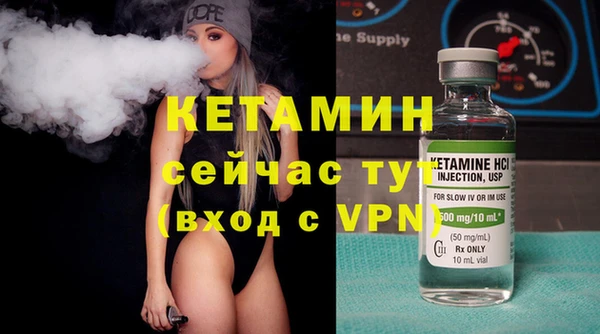 Альфа ПВП Щигры
