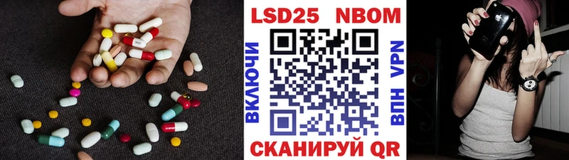 Лсд 25 экстази кислота  Купить где  Волоколамск 