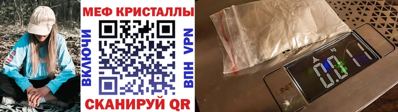 Купить где  Волоколамск  МЯУ-МЯУ мука 