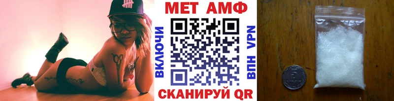 Купить где  Волоколамск  Первитин витя 