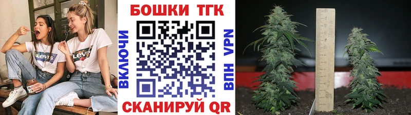 Купить где  Волоколамск  МАРИХУАНА семена 